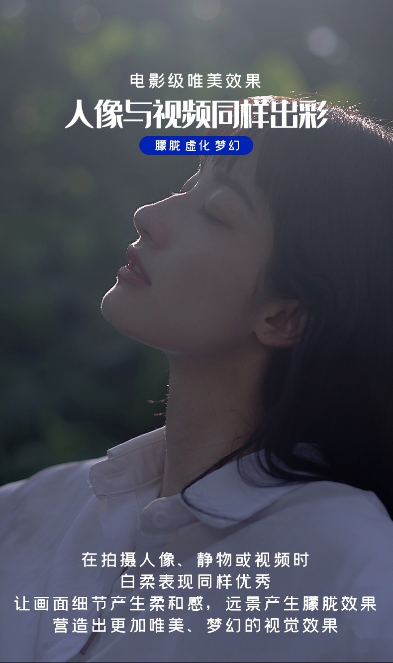 白柔攝影濾鏡 白柔攝影濾鏡