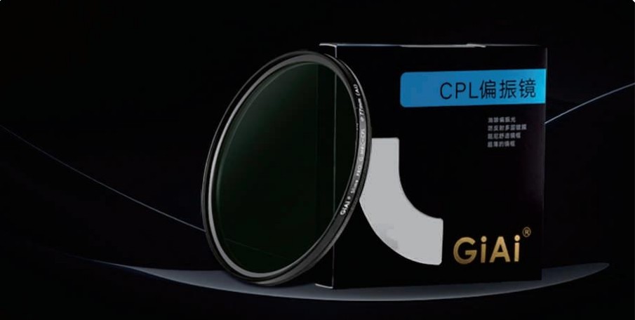 濾光片 五大攝影濾光片運用技巧