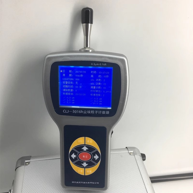 激光塵埃粒子計數(shù)器的原理應(yīng)用 激光塵埃粒子計數(shù)器的原理應(yīng)用