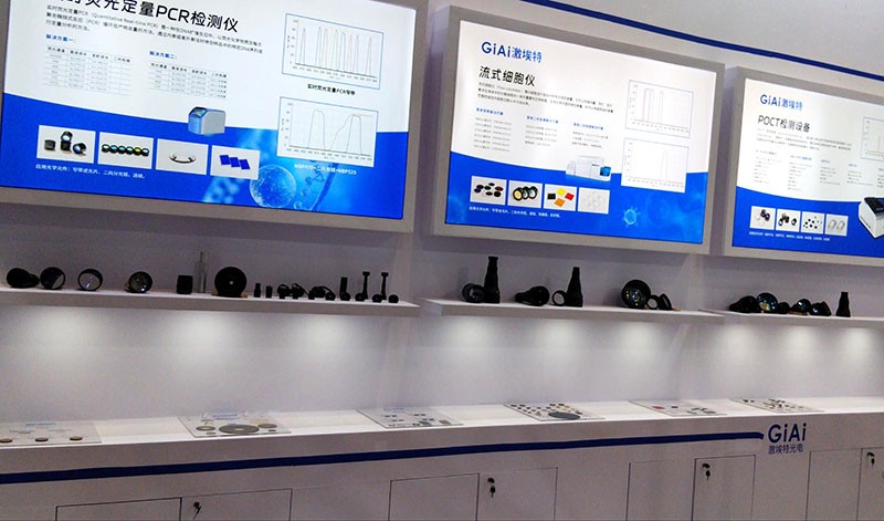 激埃特醫療應用展區圖