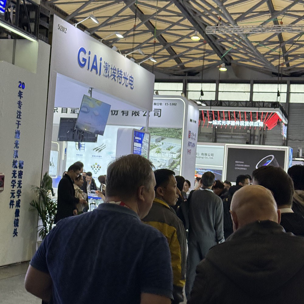 濾光片 激埃特展會展位