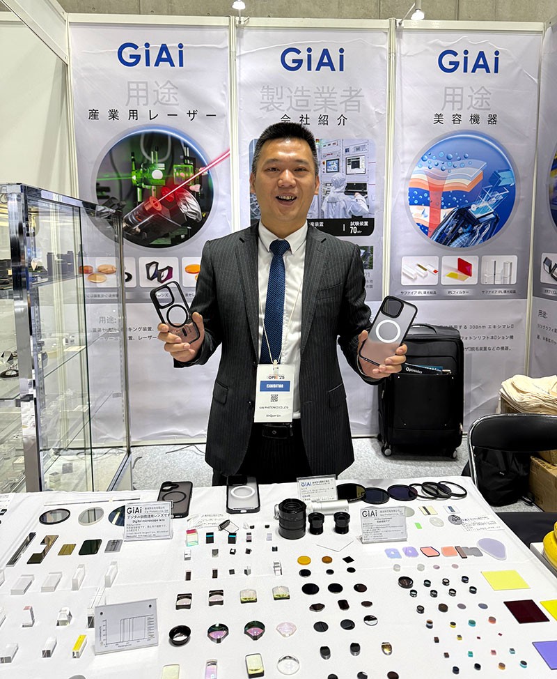 激埃特展臺 激埃特展臺