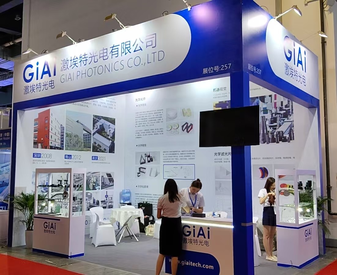 濾光片 激埃特與您走進2025第七屆中國(上海)國際計量測試技術與設備博覽會