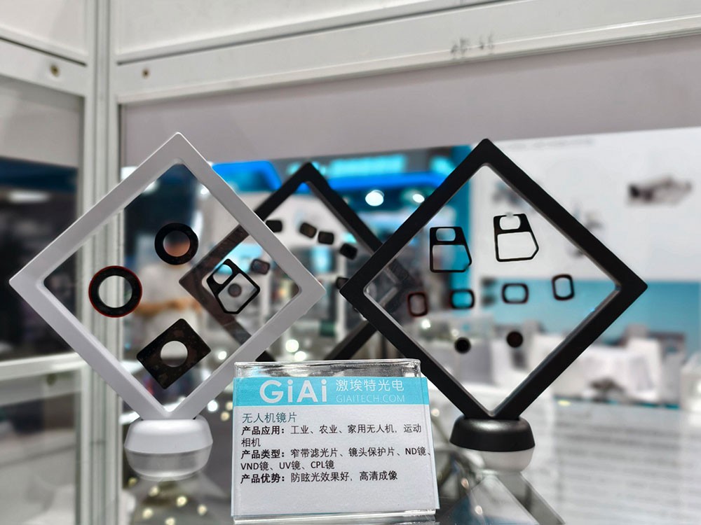 濾光片 激埃特往期無人機鏡片