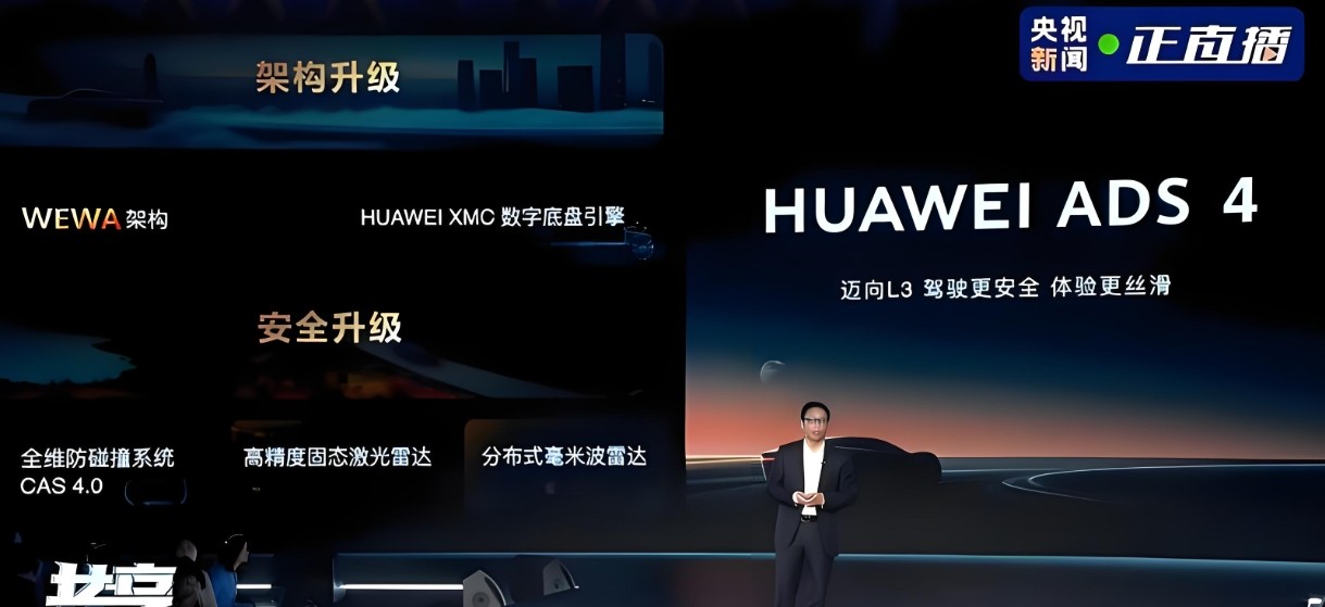 濾光片 華為ADS4.0系統(tǒng)