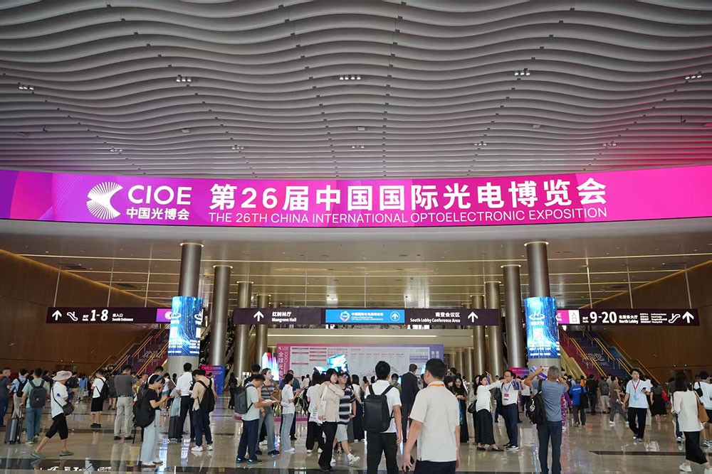 光電盛會揭幕，激埃特光電閃耀CIOE2025首日！