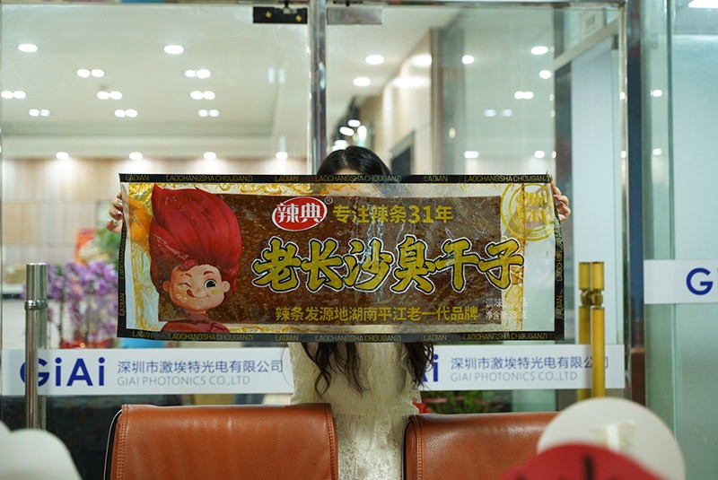 激埃特秋季員工生日會2 濾光片