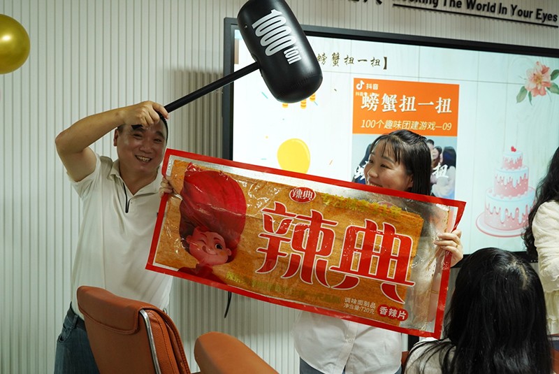 激埃特秋季員工生日會7 濾光片