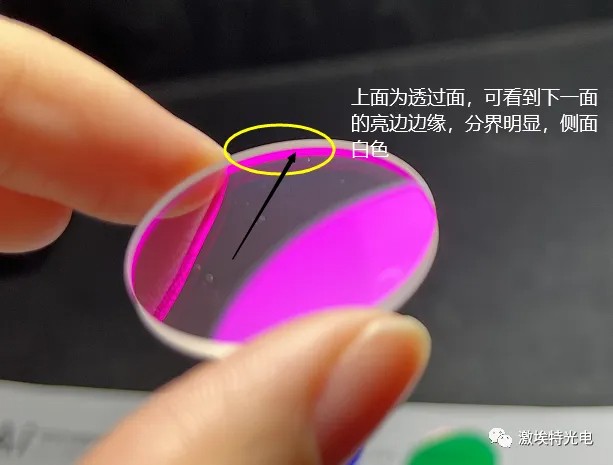 濾光片的鍍膜面分辨3 濾光片的鍍膜面分辨3