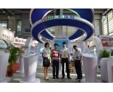 2012年激埃特展會